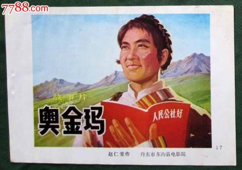 房产证上两个名字离婚
